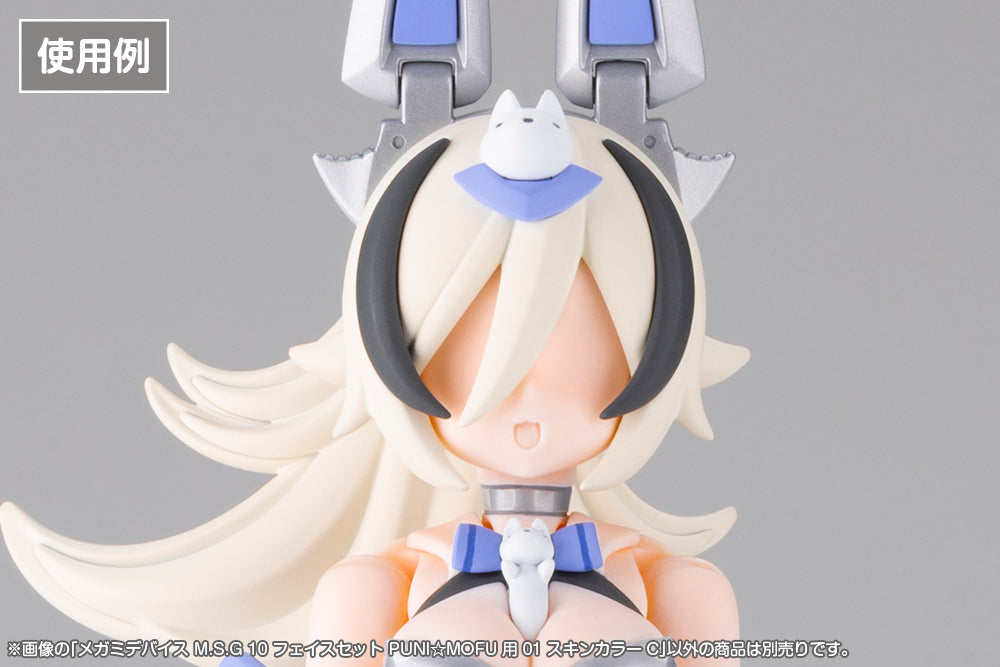 MEGAMI DEVICE M.S.G 10 FACE SET PUNI☆MOFU 01 SKIN COLOR C