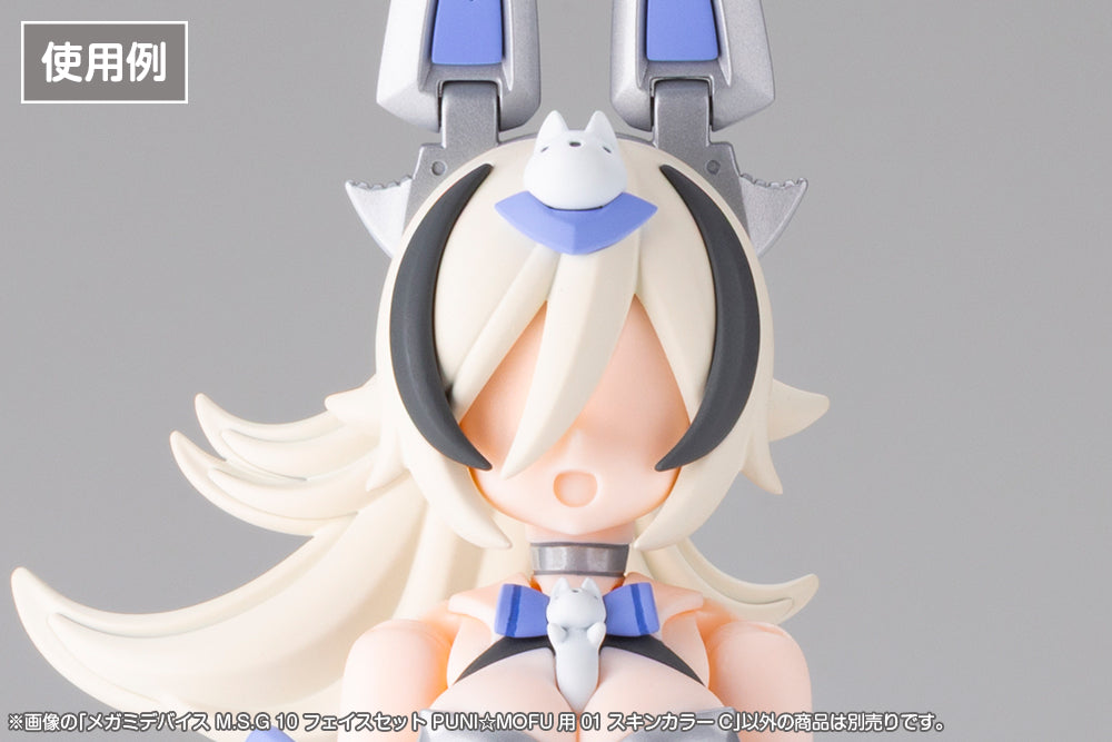 MEGAMI DEVICE M.S.G 10 FACE SET PUNI☆MOFU 01 SKIN COLOR C