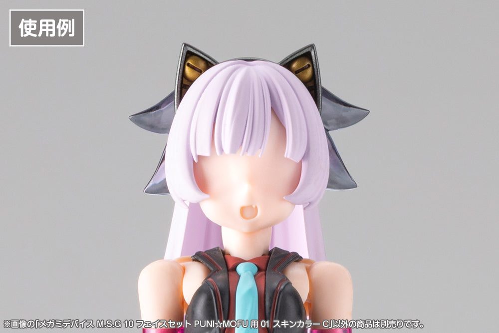 MEGAMI DEVICE M.S.G 10 FACE SET PUNI☆MOFU 01 SKIN COLOR C