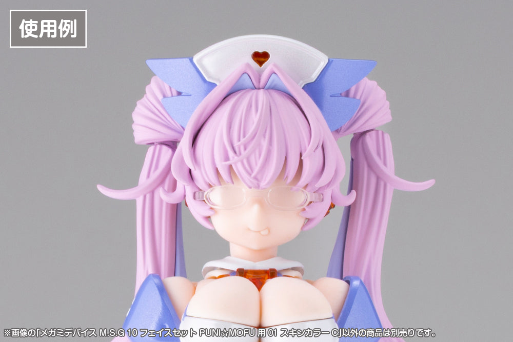 MEGAMI DEVICE M.S.G 10 FACE SET PUNI☆MOFU 01 SKIN COLOR C