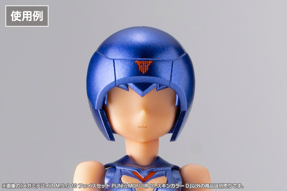 MEGAMI DEVICE M.S.G 10 FACE SET PUNI☆MOFU 01 SKIN COLOR D