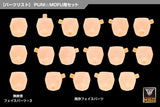 MEGAMI DEVICE M.S.G 10 FACE SET PUNI☆MOFU 01 SKIN COLOR D
