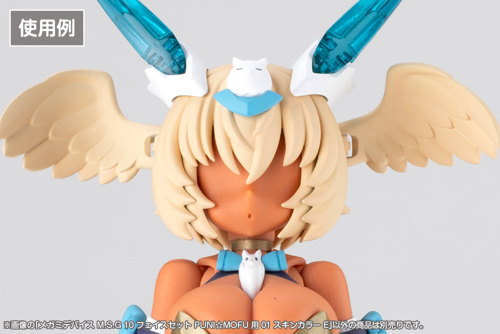 MEGAMI DEVICE M.S.G 10 FACE SET PUNI☆MOFU 01 SKIN COLOR E