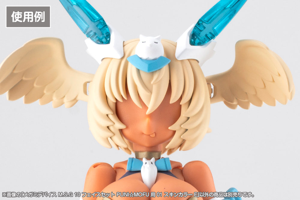 MEGAMI DEVICE M.S.G 10 FACE SET PUNI☆MOFU 01 SKIN COLOR E