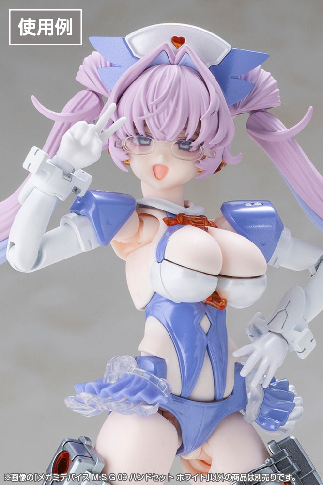 MEGAMI DEVICE M.S.G 09 HAND SET SKIN COLOR WHITE