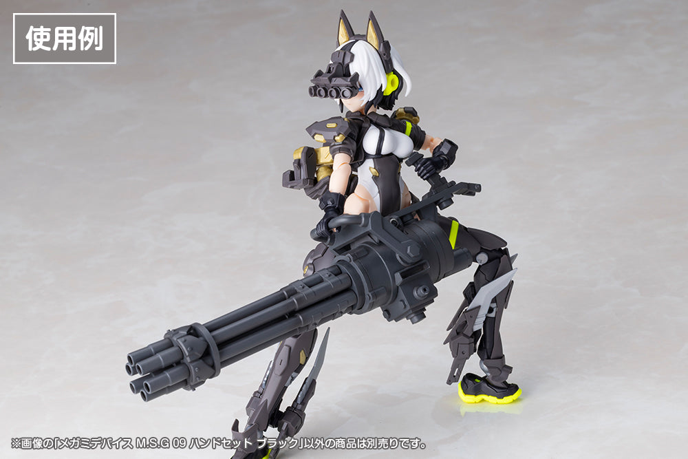 MEGAMI DEVICE M.S.G 09 HAND SET SKIN COLOR BLACK