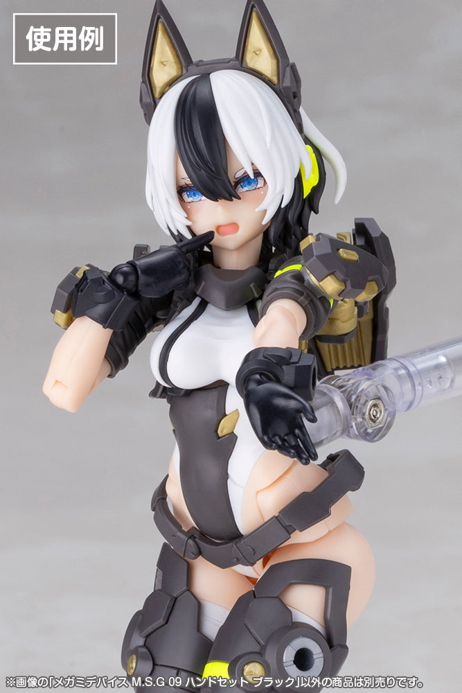 MEGAMI DEVICE M.S.G 09 HAND SET SKIN COLOR BLACK