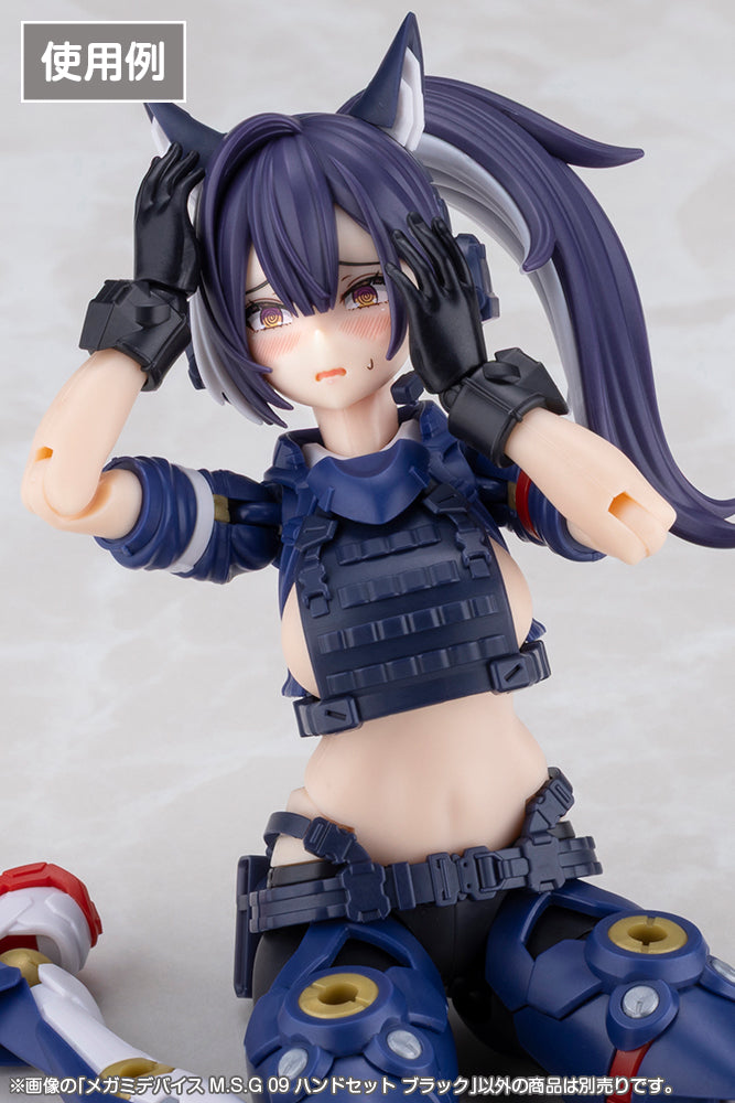 MEGAMI DEVICE M.S.G 09 HAND SET SKIN COLOR BLACK