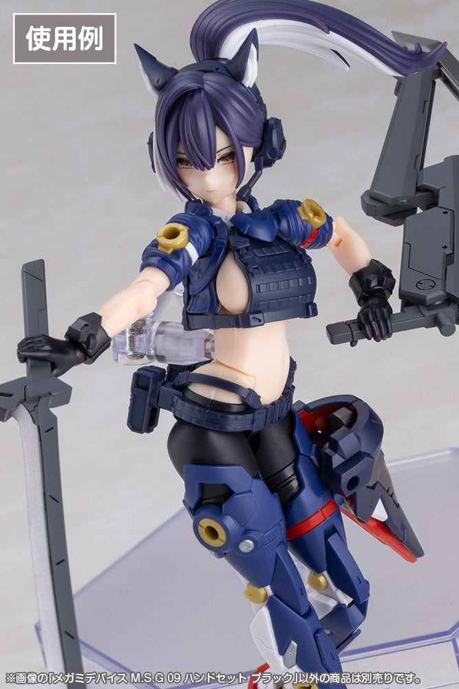 MEGAMI DEVICE M.S.G 09 HAND SET SKIN COLOR BLACK