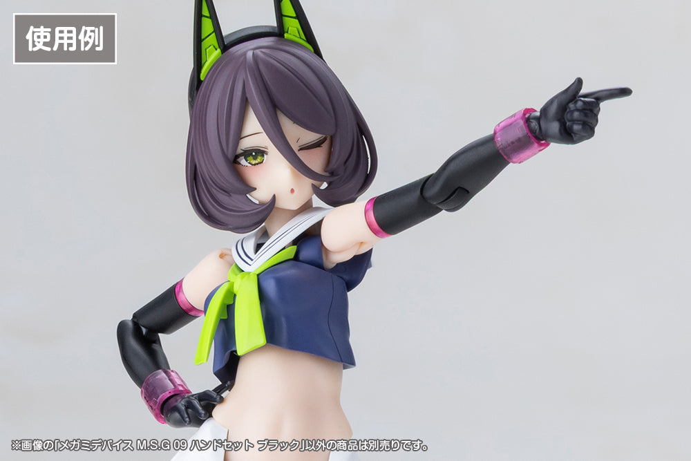 MEGAMI DEVICE M.S.G 09 HAND SET SKIN COLOR BLACK
