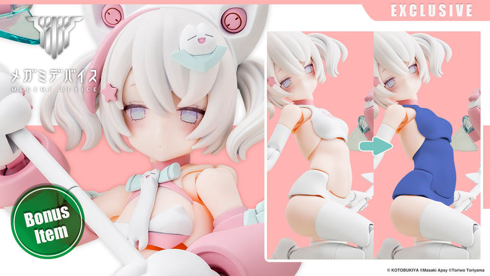 PUNI☆MOFU SHIRO MAO Another Color Suit Set