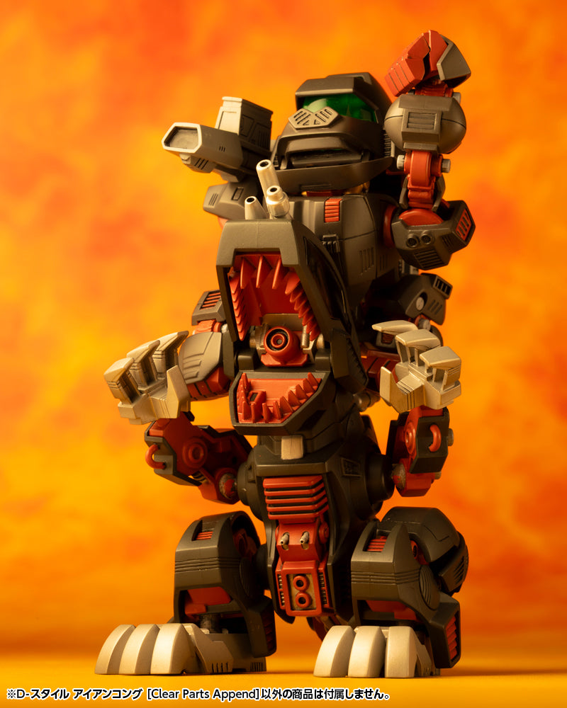 D-STYLE IRON KONG  ［Clear Parts Append］