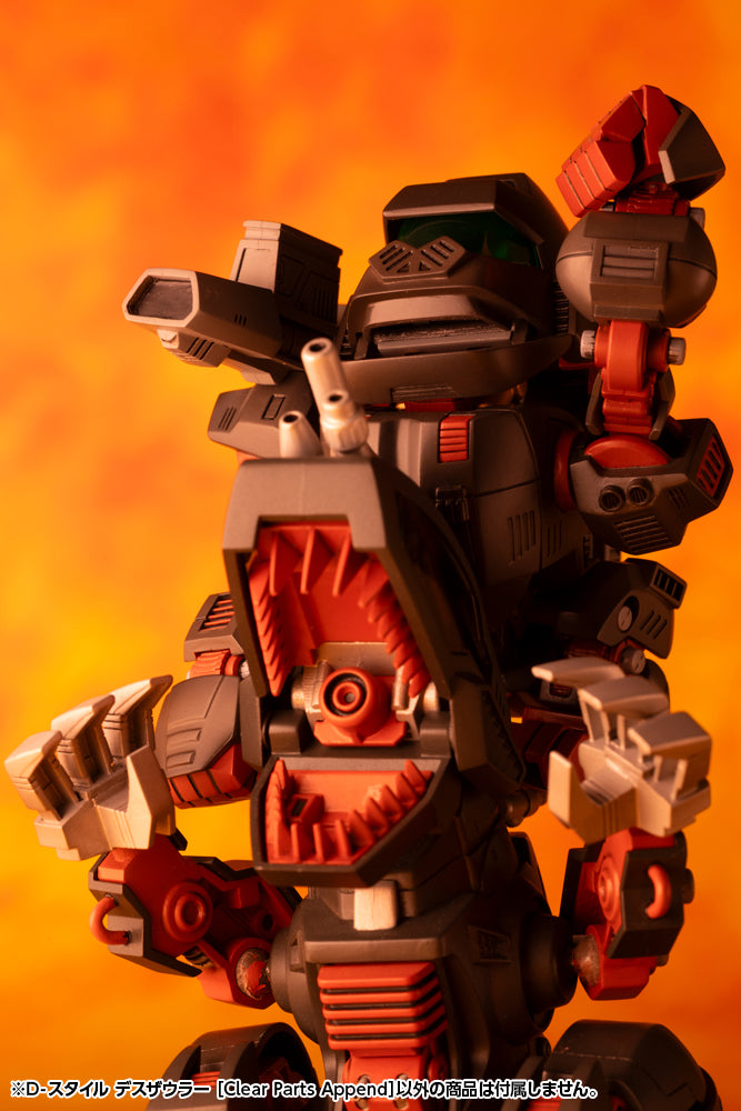 D-STYLE DEATH SAURER – KOTOBUKIYA US ONLINE