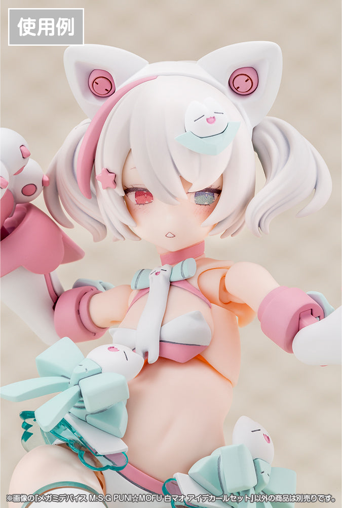 MEGAMI DEVICE M.S.G PUNI☆MOFU SHIRO MAO EYE DECAL SET