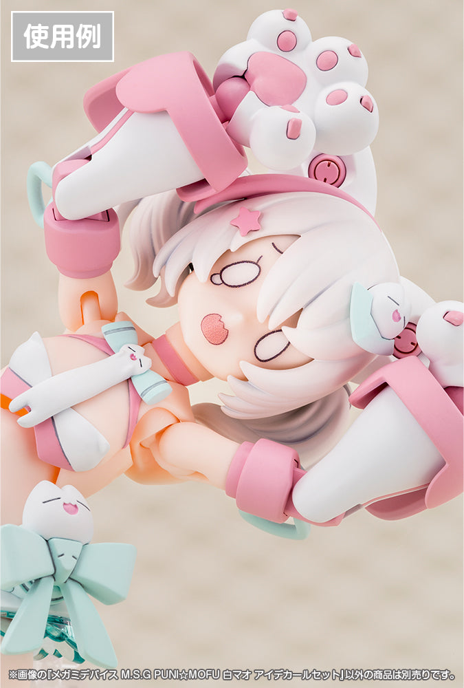 MEGAMI DEVICE M.S.G PUNI☆MOFU SHIRO MAO EYE DECAL SET