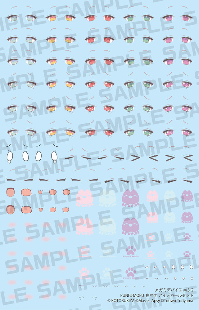 MEGAMI DEVICE M.S.G PUNI☆MOFU SHIRO MAO EYE DECAL SET