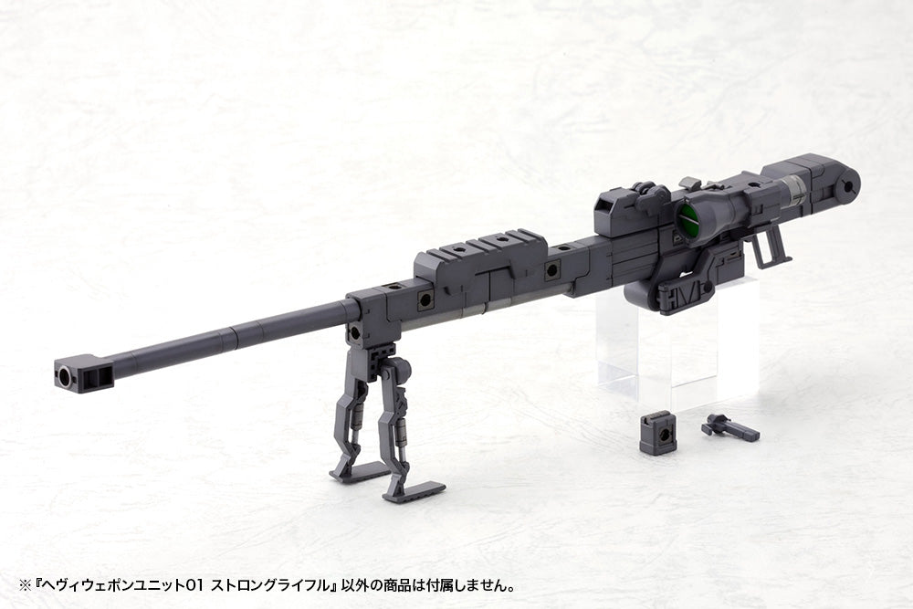 HEAVY WEAPON UNIT01 STRONG RIFLE