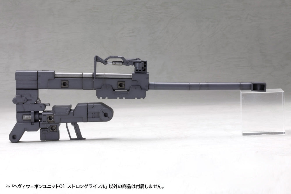 HEAVY WEAPON UNIT01 STRONG RIFLE