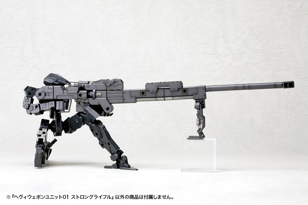 HEAVY WEAPON UNIT01 STRONG RIFLE