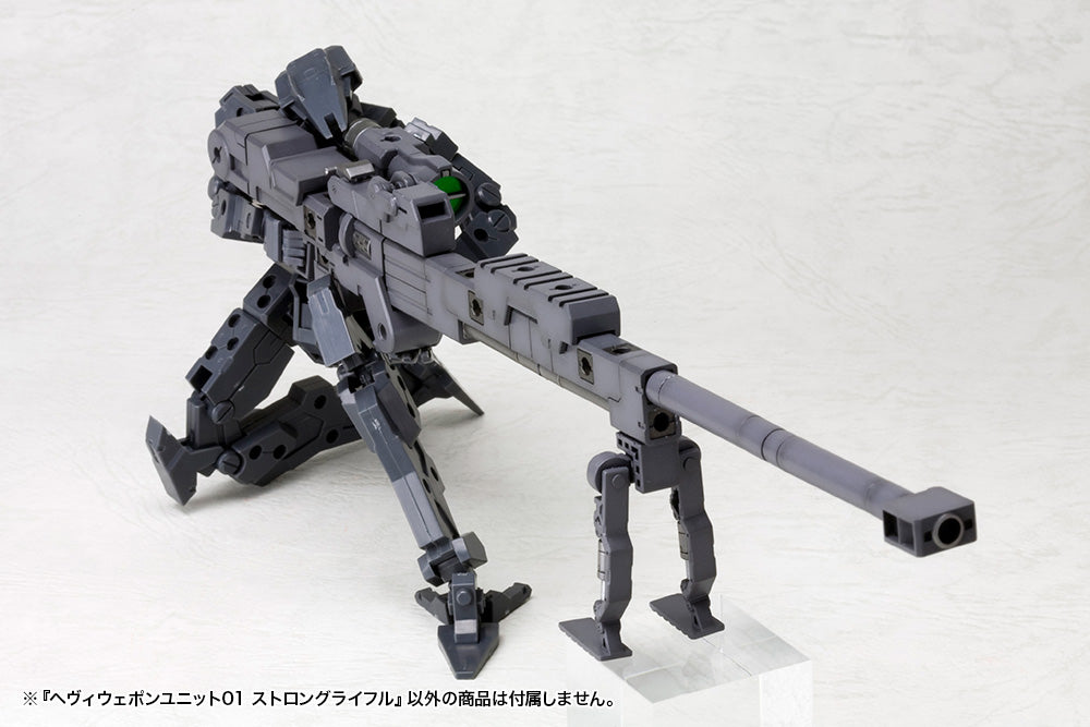 HEAVY WEAPON UNIT01 STRONG RIFLE