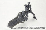 HEAVY WEAPON UNIT03 UNITE SWORD