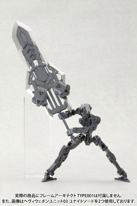 HEAVY WEAPON UNIT03 UNITE SWORD