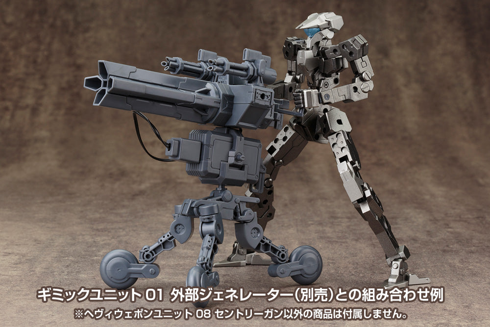 HEAVY WEAPON UNIT08 SENTRY GUN