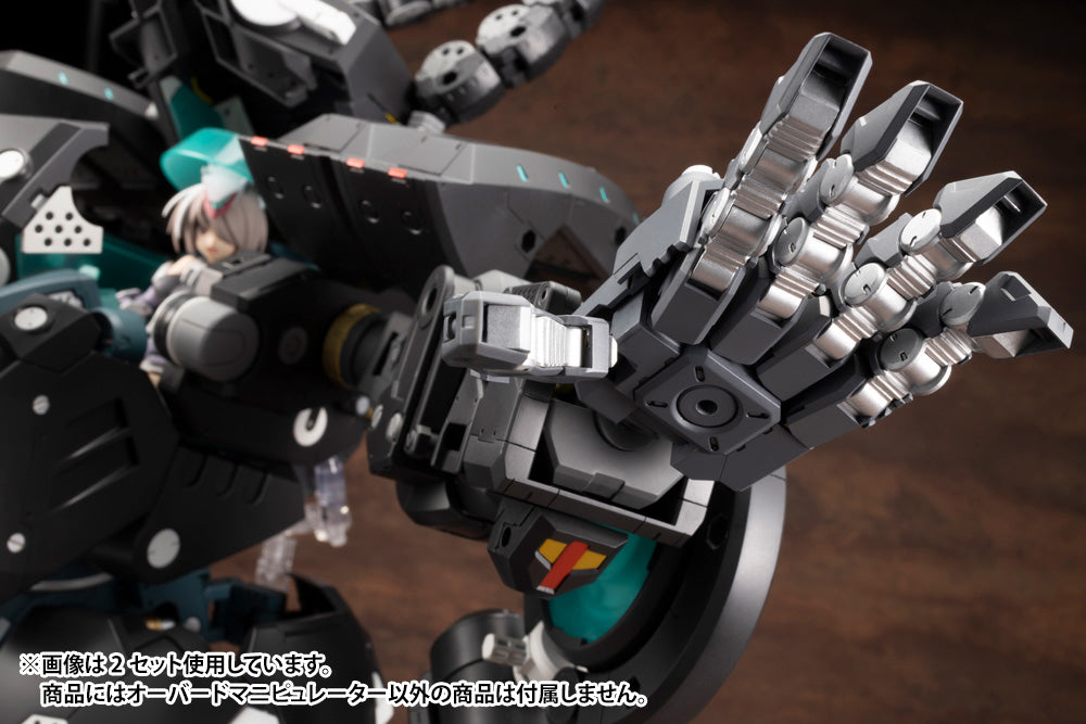 HEAVY WEAPON UNIT16 OVERED MANIPULATOR – KOTOBUKIYA US ONLINE