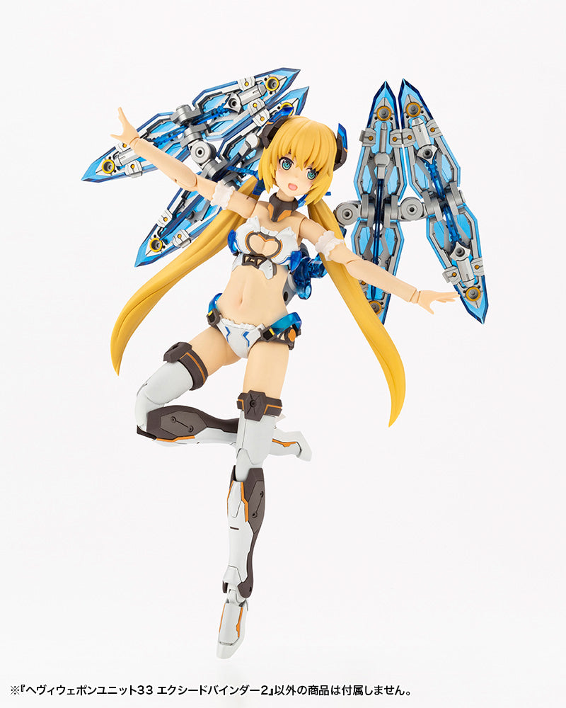 HEAVY WEAPON UNIT33 EXCEED BINDER2 – KOTOBUKIYA US ONLINE