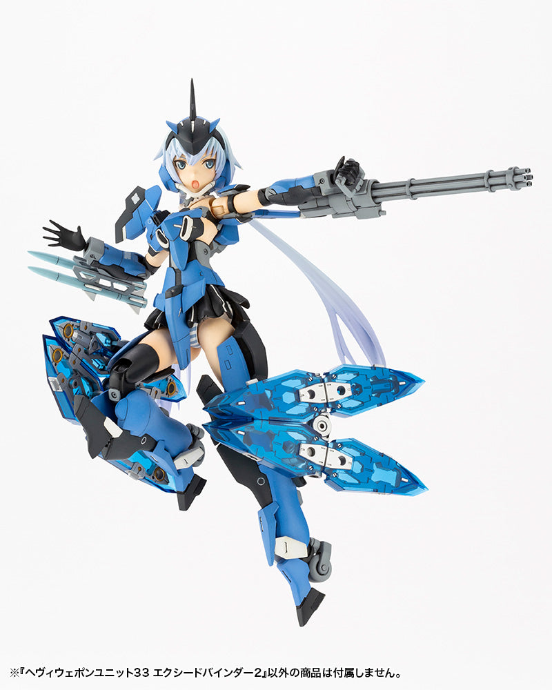 HEAVY WEAPON UNIT33 EXCEED BINDER2 – KOTOBUKIYA US ONLINE