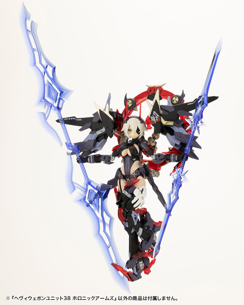 HEAVY WEAPON UNIT38 HOLONIC ARMS