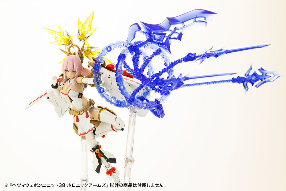 HEAVY WEAPON UNIT38 HOLONIC ARMS