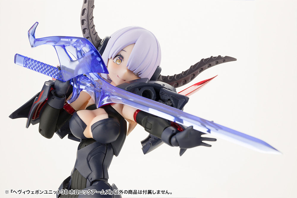 HEAVY WEAPON UNIT38 HOLONIC ARMS