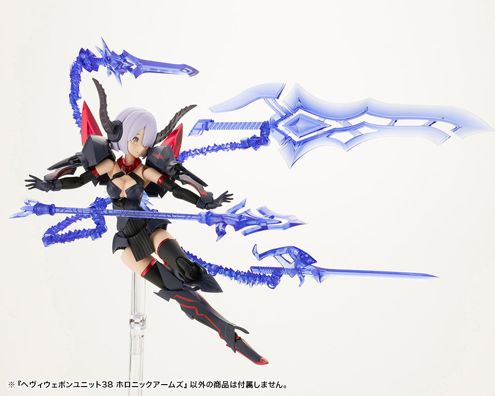 HEAVY WEAPON UNIT38 HOLONIC ARMS