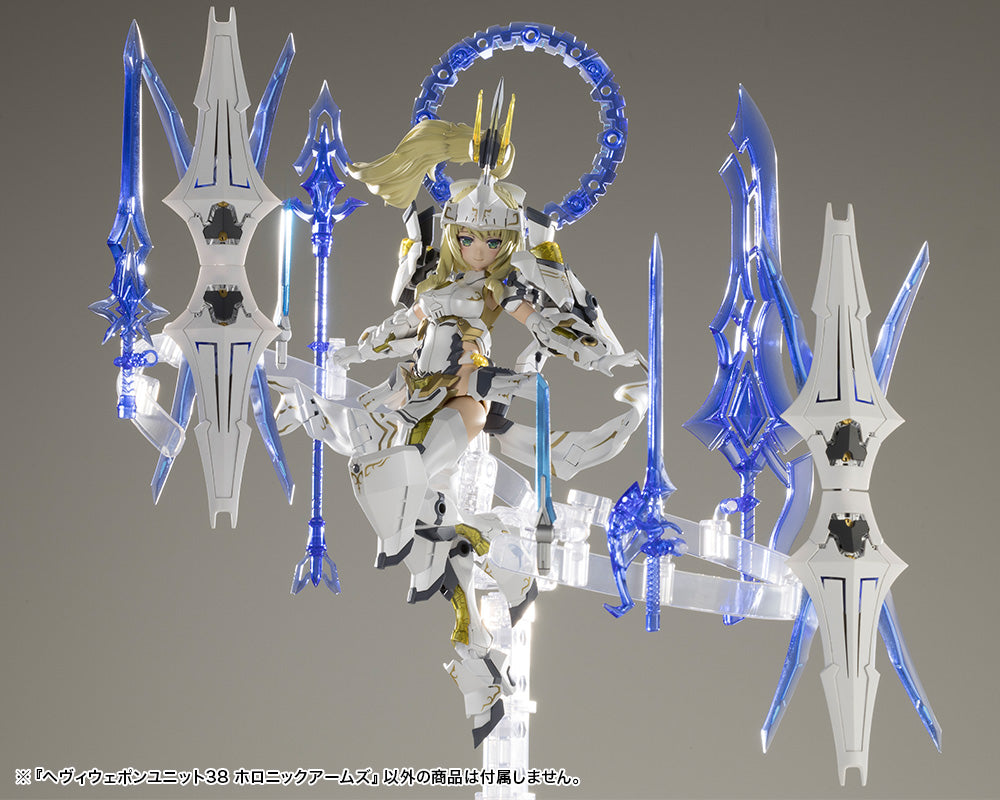 HEAVY WEAPON UNIT38 HOLONIC ARMS