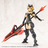 HEAVY WEAPON UNIT52 GUN BLADE LANCE2 BLACK Ver.