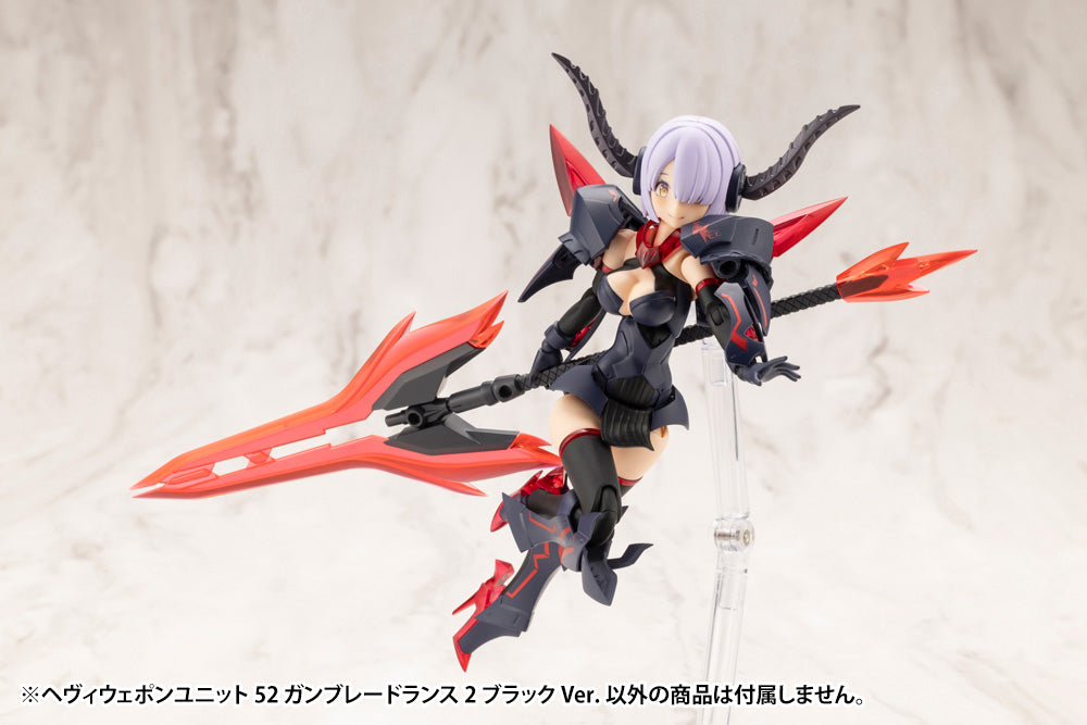 HEAVY WEAPON UNIT52 GUN BLADE LANCE2 BLACK Ver.