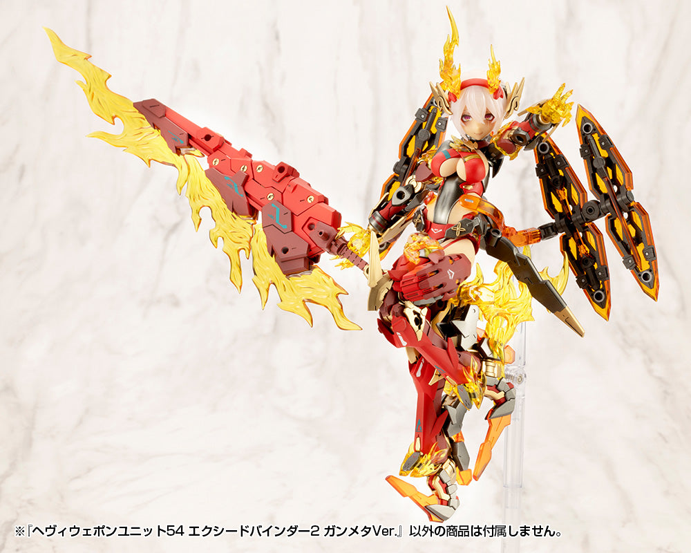 HEAVY WEAPON UNIT54 EXCEED BINDER2 GUNMETALLIC Ver. – KOTOBUKIYA