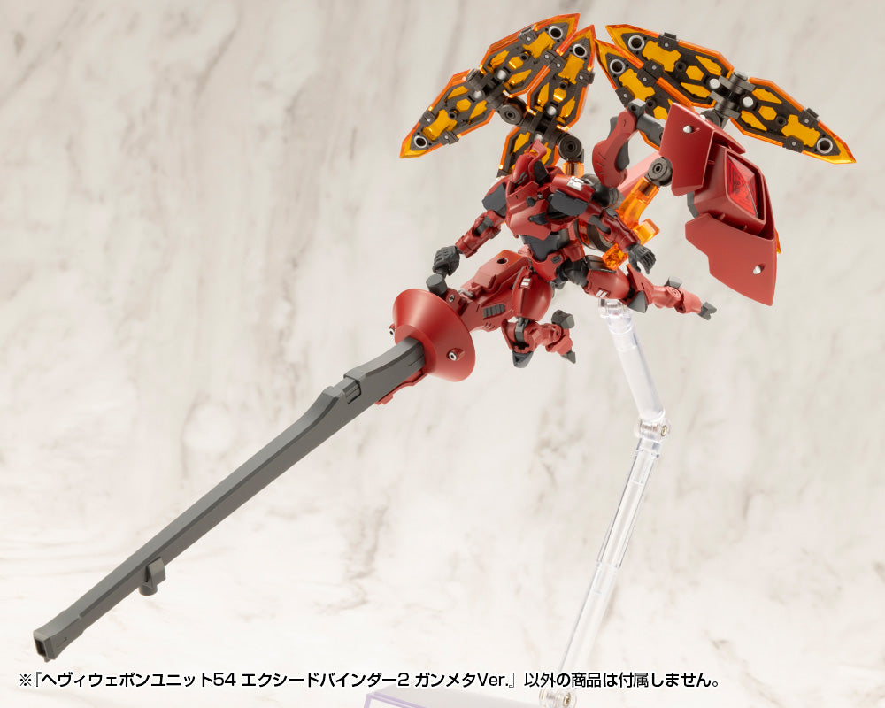 HEAVY WEAPON UNIT54 EXCEED BINDER2 GUNMETALLIC Ver. – KOTOBUKIYA
