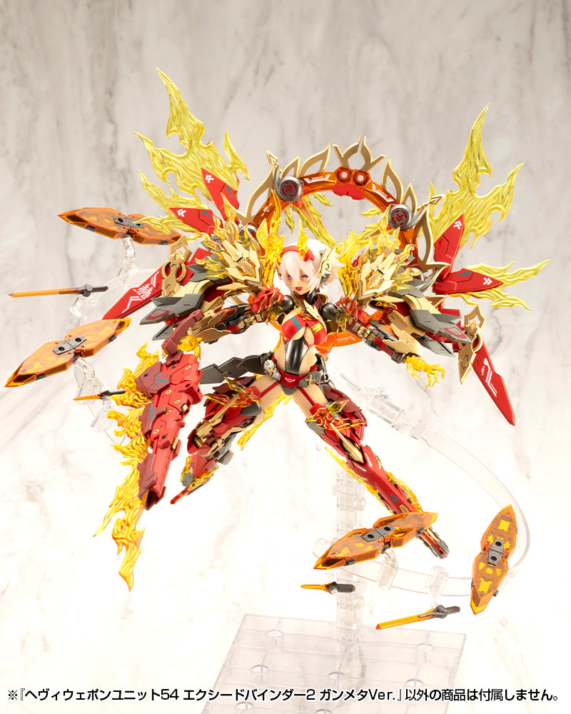 HEAVY WEAPON UNIT54 EXCEED BINDER2 GUNMETALLIC Ver. – KOTOBUKIYA
