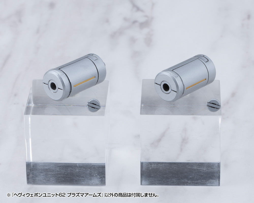 HEAVY WEAPON UNIT62 PLASMA ARMS