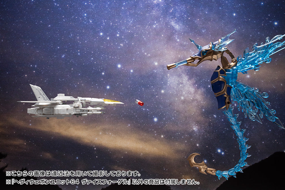 HEAVY WEAPON UNIT64 Weiss Vogel