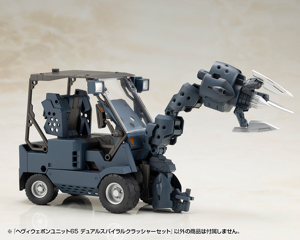 HEAVY WEAPON UNIT65 DUAL SPIRAL CRUSHER SET