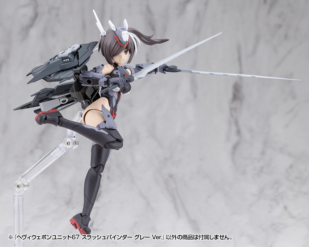 HEAVY WEAPON UNIT67 SLASH BINDER GRAY Ver.