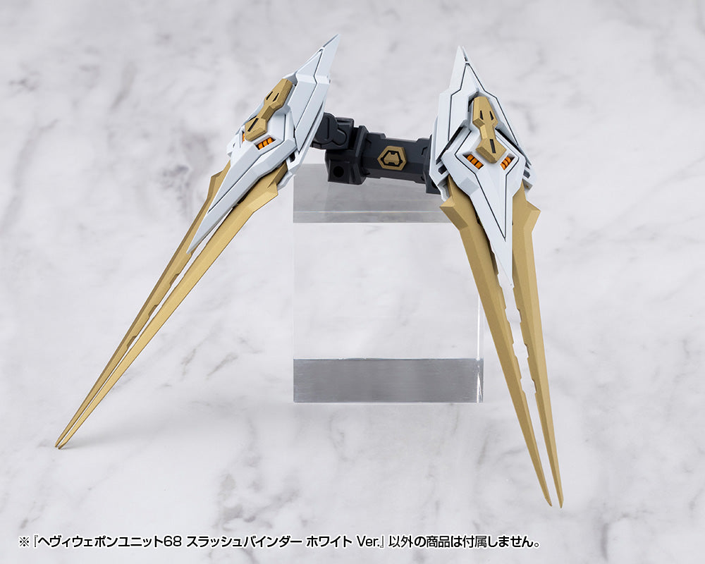 らるむ☁️ HEAVY WEAPON UNIT68 SLASH BINDER WHITE Ver. – KOTOBUKIYA US ONLINE