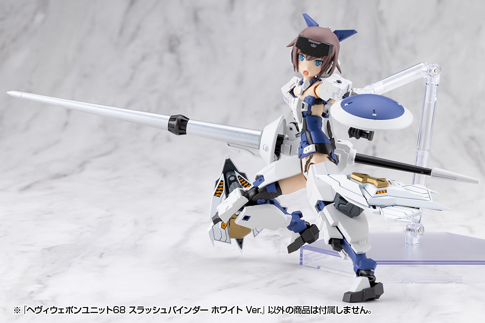 HEAVY WEAPON UNIT68 SLASH BINDER WHITE Ver. – KOTOBUKIYA US ONLINE