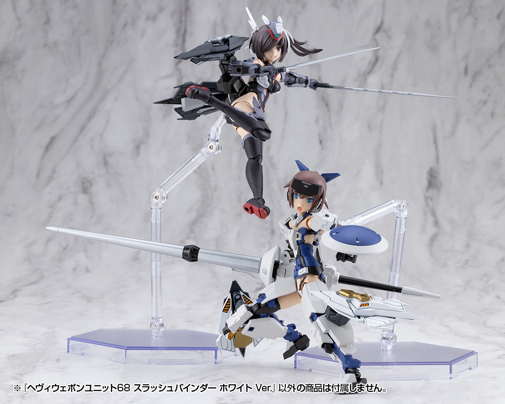 HEAVY WEAPON UNIT68 SLASH BINDER WHITE Ver. – KOTOBUKIYA US ONLINE