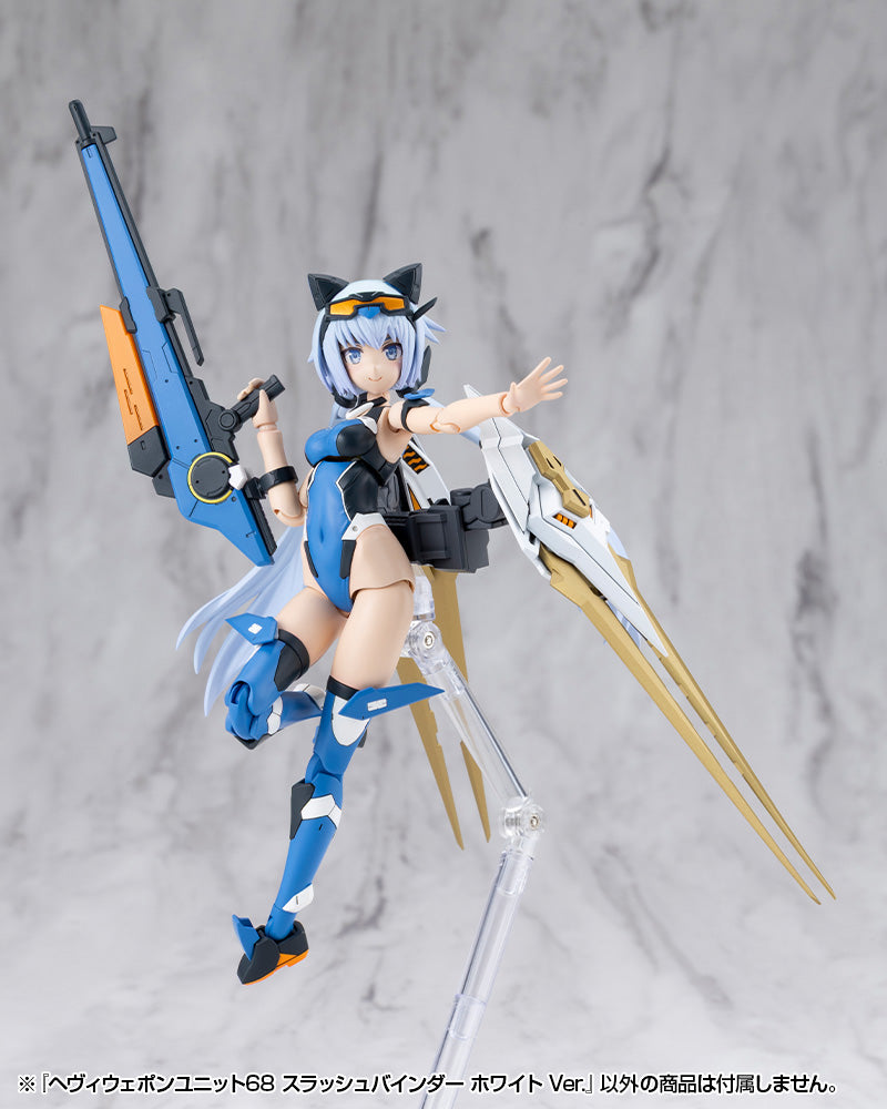 HEAVY WEAPON UNIT68 SLASH BINDER WHITE Ver. – KOTOBUKIYA US ONLINE