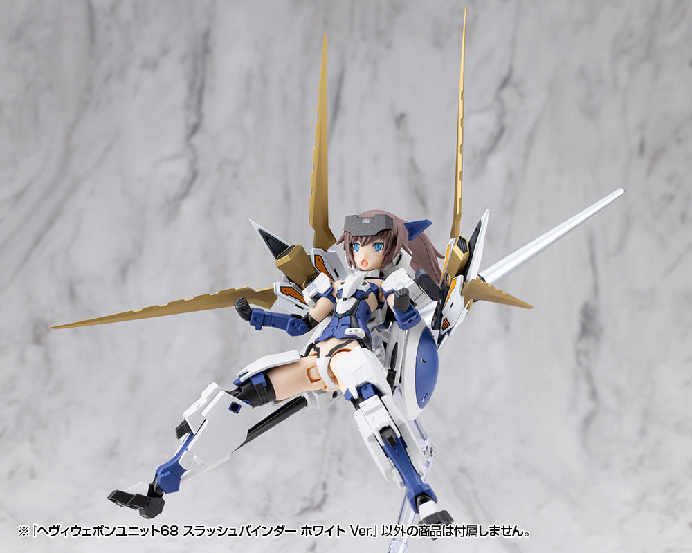 HEAVY WEAPON UNIT68 SLASH BINDER WHITE Ver. – KOTOBUKIYA US ONLINE