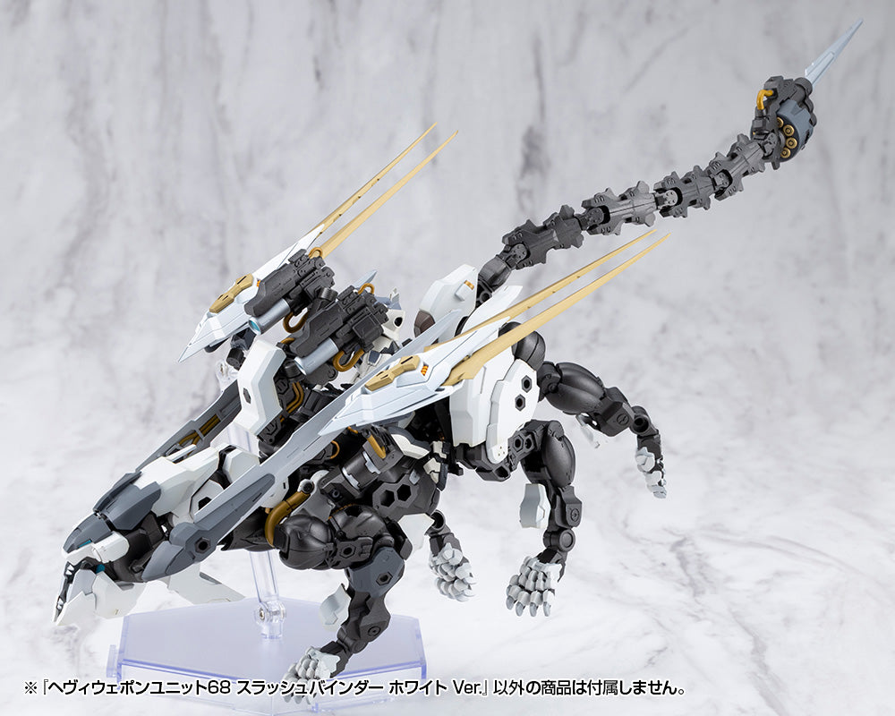 らるむ☁️ HEAVY WEAPON UNIT68 SLASH BINDER WHITE Ver. – KOTOBUKIYA US ONLINE